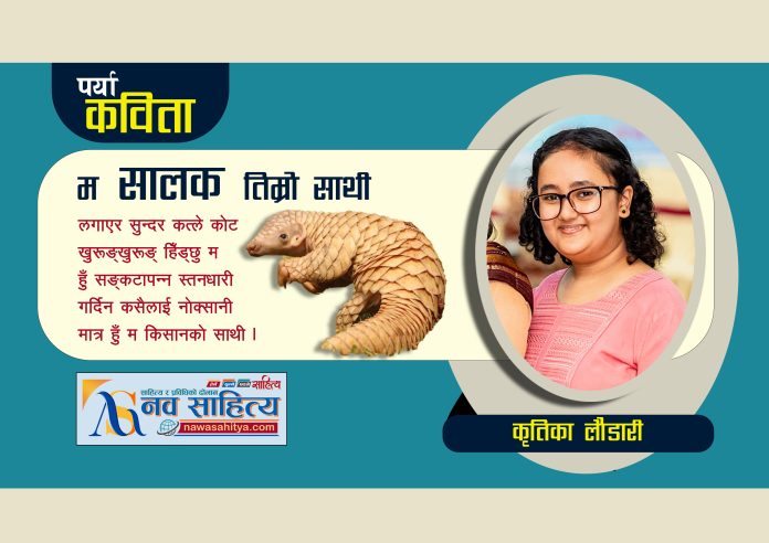 Krishnabal copyn