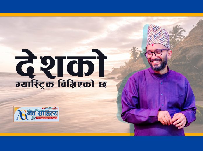 SAmprash