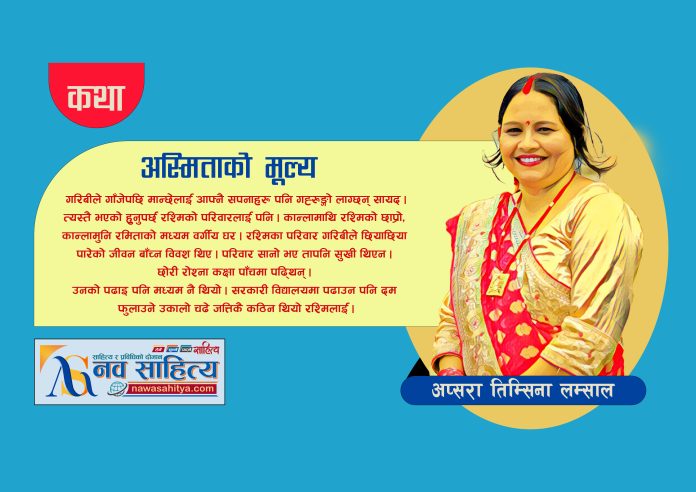 Krishnabal copy