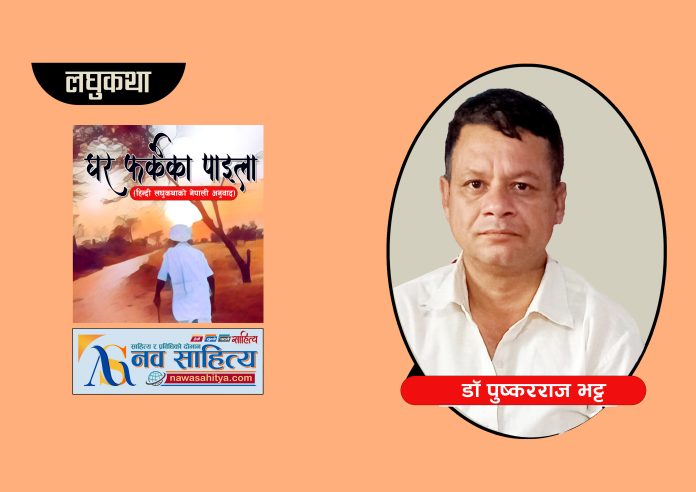 puskar copy
