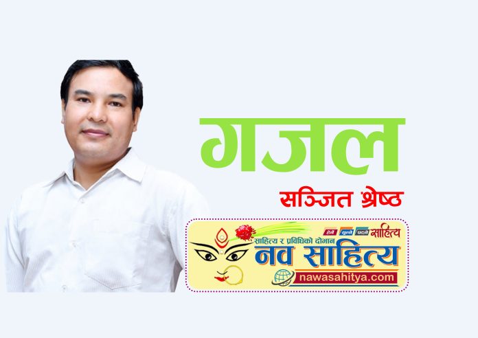 sanjeet'
