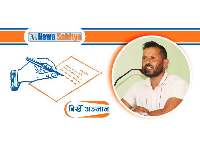 Birkhe-Anjan-scaled