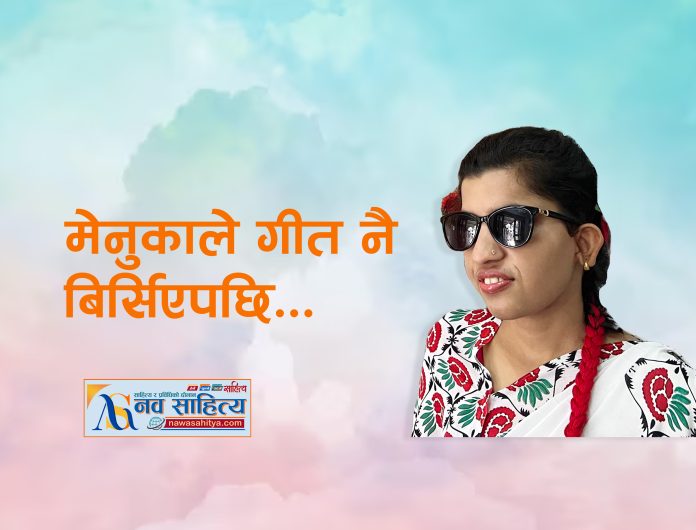 kunta Sharma Aama copy.jpgd