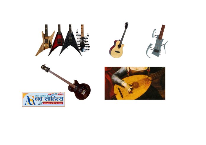 gitar